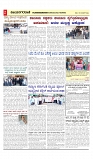 vijayanagaravani_e paper page-02