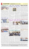 vijayanagaravani_e paper page-04