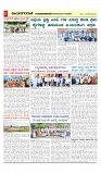vijayanagaravani_e paper page-03