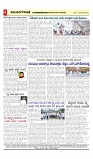 vijayanagaravani_e paper page-04