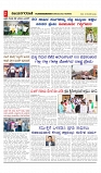 vijayanagaravani_e paper page-02