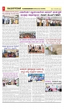 vijayanagaravani_e paper page-03