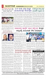 vijayanagaravani_e paper page-04