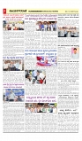 vijayanagaravani_e paper page-03