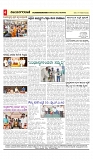 vijayanagaravani_e paper page-04