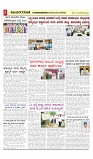 vijayanagaravani_e paper page-03