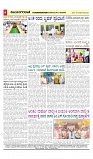 vijayanagaravani_e paper page-04