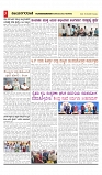 vijayanagaravani_e paper page-03
