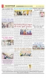 vijayanagaravani_e paper page-04