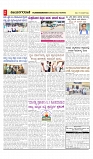 vijayanagaravani_e paper page-02