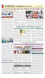 vijayanagaravani_e paper page-03