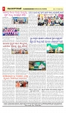 vijayanagaravani_e paper page-04