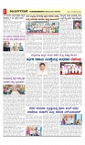 vijayanagaravani_e paper page-02