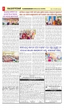 vijayanagaravani_e paper page-03