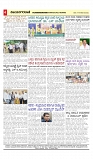 vijayanagaravani_e paper page-04