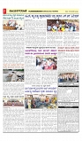vijayanagaravani_e paper page-02