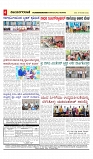 vijayanagaravani_e paper page-04