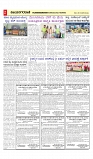 vijayanagaravani_e paper page-02