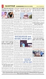 vijayanagaravani_e paper page-04