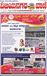 22-10-2025 dipavali_page-0001