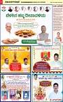 22-10-2025 dipavali_page-0002