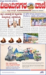 22-10-2025 dipavali_page-0003