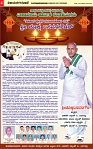 22-10-2025 dipavali_page-0004