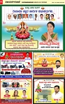 22-10-2025 dipavali_page-0005