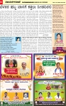 22-10-2025 dipavali_page-0006
