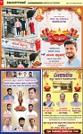 22-10-2025 dipavali_page-0007