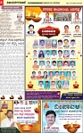 22-10-2025 dipavali_page-0008