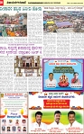 22-10-2025 dipavali_page-0010