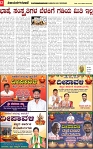 22-10-2025 dipavali_page-0012