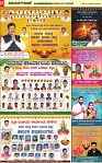 22-10-2025 dipavali_page-0013