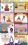 22-10-2025 dipavali_page-0014