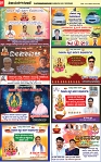 22-10-2025 dipavali_page-0015