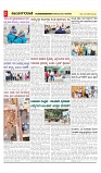 vijayanagaravani_e paper page-02