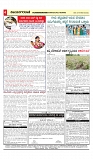 vijayanagaravani_e paper page-04