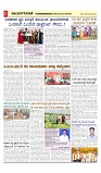 vijayanagaravani_e paper page-02