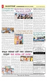 vijayanagaravani_e paper page-04