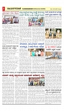 vijayanagaravani_e paper page-03