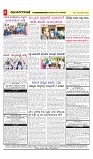 vijayanagaravani_e paper page-04