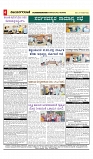 vijayanagaravani_e paper page-04