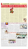 vijayanagaravani_e paper page-03