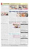 vijayanagaravani_e paper page-04