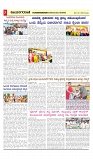 vijayanagaravani_e paper page-03