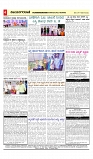 vijayanagaravani_e paper page-04