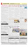 vijayanagaravani_e paper page-04