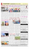 vijayanagaravani_e paper page-04