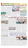 vijayanagaravani_e paper page-03